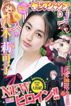 哥布林猎手